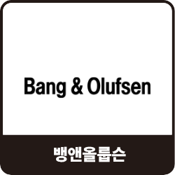 뱅앤올룹슨